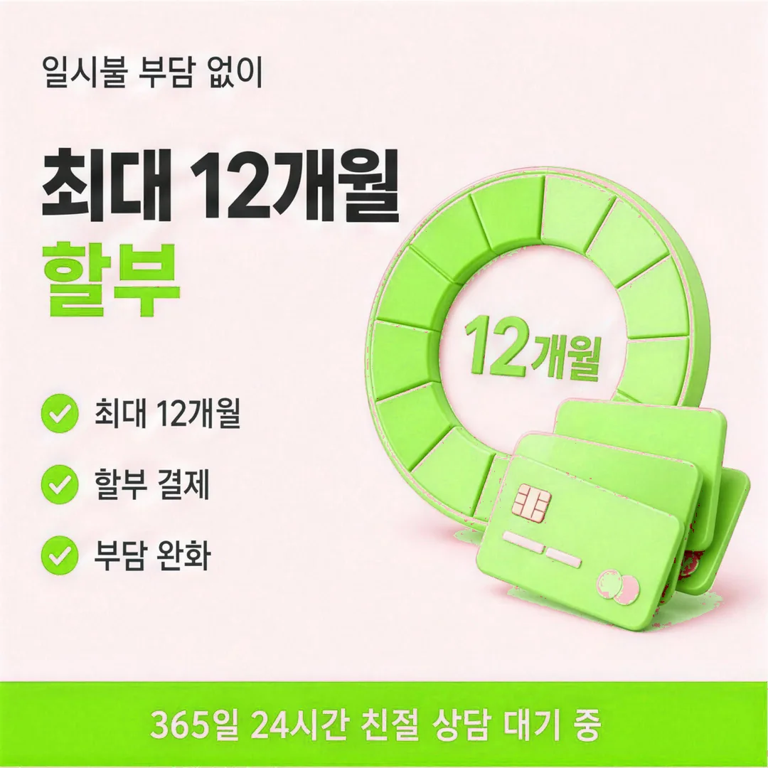 상품권 종류별 매입 안내 카드뉴스 - 지류형·모바일형 모두 확인