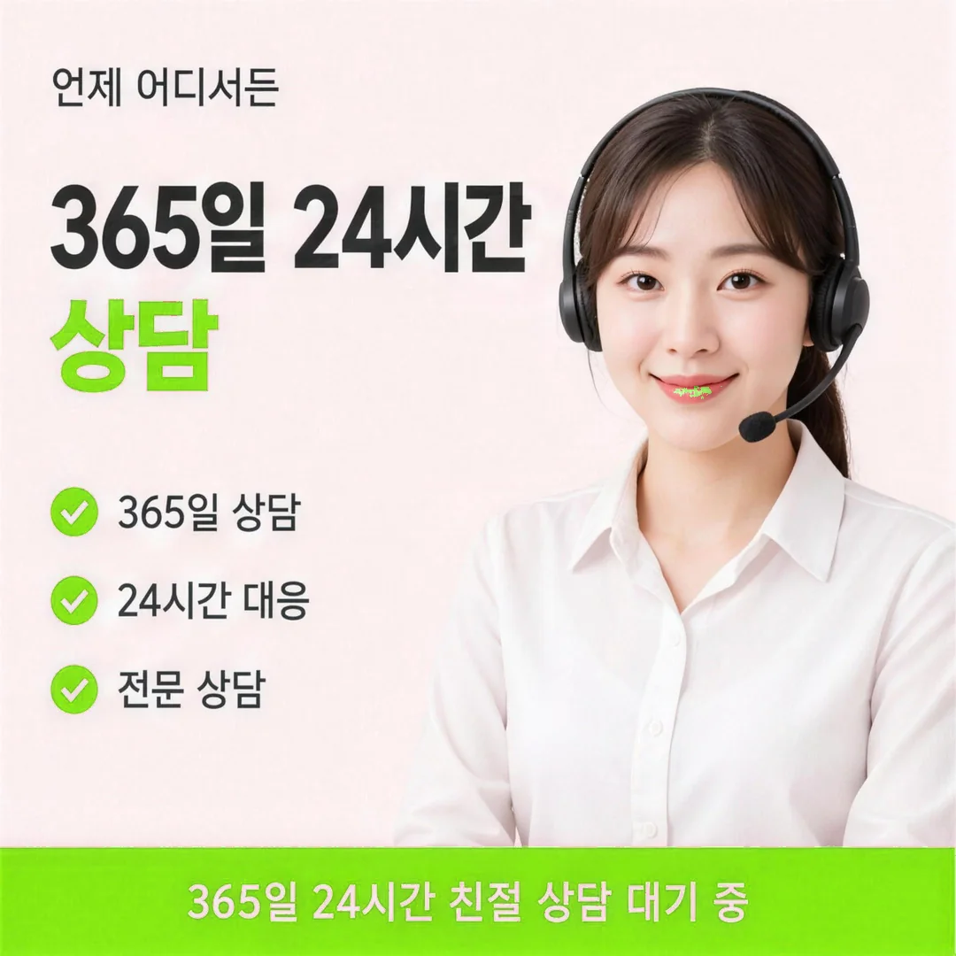 365일 24시간 상품권현금화 상담 안내 카드뉴스