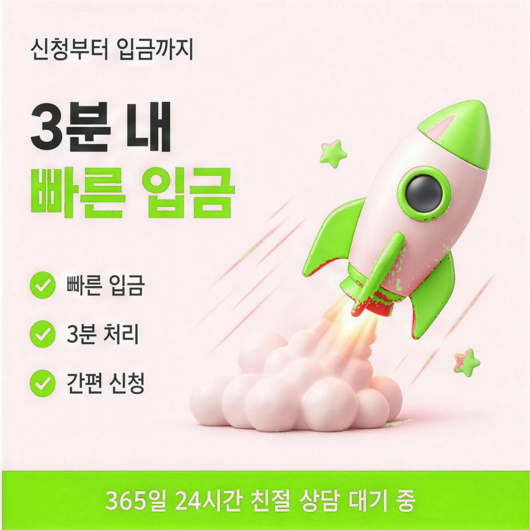 소액 상품권현금화 부담을 줄이는 절약 요령 · 다음머니 소액 상품권현금화 안내
