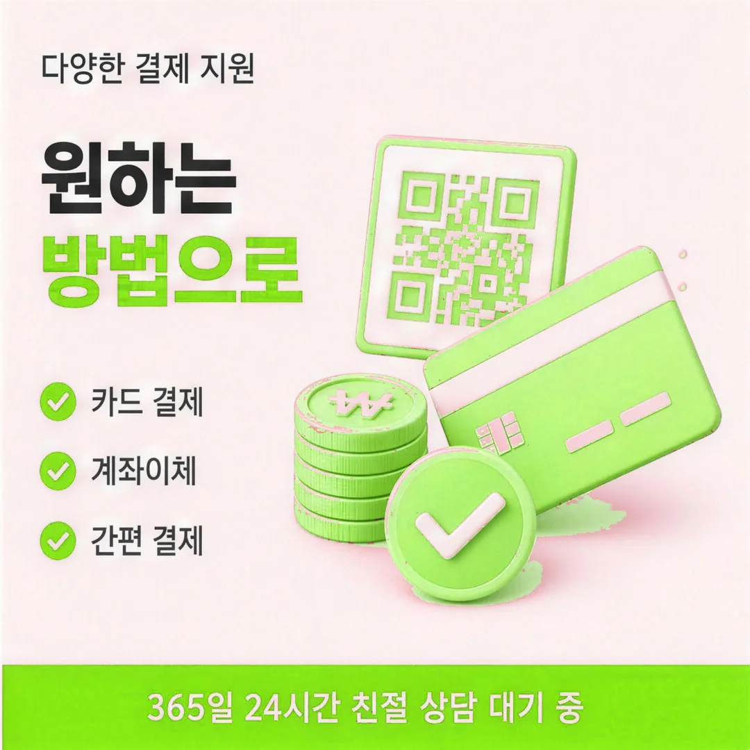 안전하게 살펴보는 믿을 수 있는 매입처 고르기 확인 기준 · 다음머니 믿을 수 있는 매입처 고르기 안내